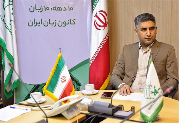 اولین دورۀ توسعۀ حرفه‌ای (ضمن خدمت) مدرسان جدیدالورود برگزار شد