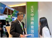 حضور رییس کانون زبان ایران در کنفرانس جهانی زبان چینی 2025