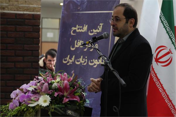 افتتاحیه مرکز تافل 8