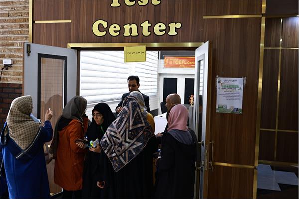 استان تهران