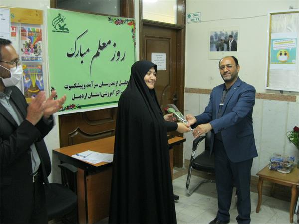 سرآمدی اردبیل 7