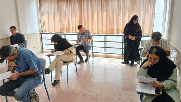 استان مازندران