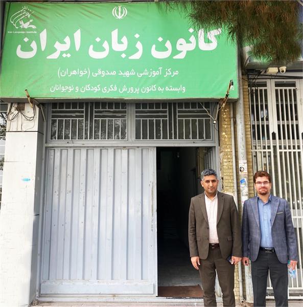 بازدید رییس کانون زبان ایران از ۴ مرکز شهر کرمان
