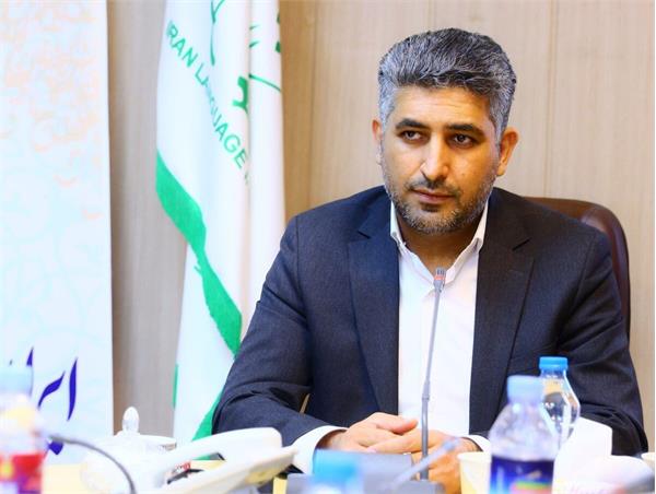 Promoting the status of the Iran Language Institute at the heart of educational diplomacy