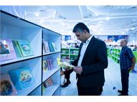 رونمایی از مجموعۀ شعر غزه