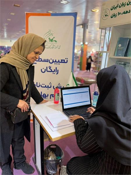 گزارش تصویری از هفتمین روز حضور کانون زبان ایران در جشنوارۀ ملی اسباب بازی