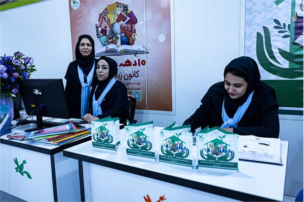 رونمایی از مجموعۀ شعر غزه