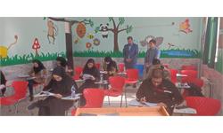 استان خراسان جنوبی