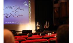 مراسم گرامیداشت مقام معلم (گزارش تصویری)