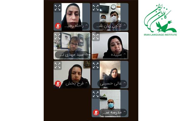 بهره‌گیری از فضای مجازی در جهت پاسخگویی به سوالات زبان‌آموزان