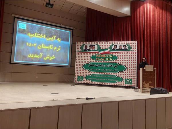جشن روز جهانی کودک در کانون زبان استان سمنان برگزار شد