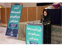 مدیر جدید کانون زبان استان فارس منصوب شد