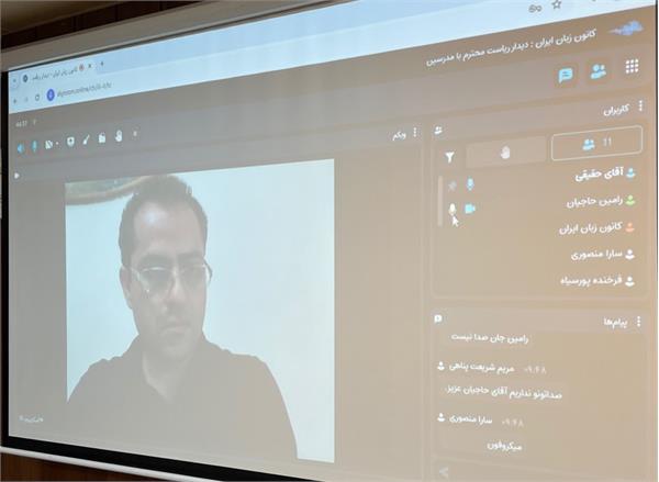 رییس کانون زبان ایران با نمایندگان مدرسان دیدار و گفت و گو کرد