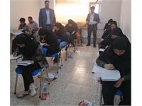 استان خراسان جنوبی