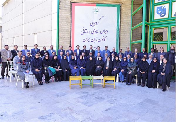 گزارش تصویری از گردهمایی مدیران ستادی و استانی کانون زبان ایران ( بخش دوم)