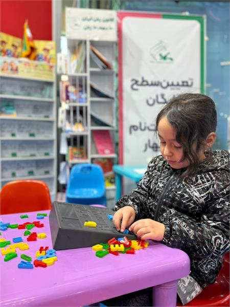 گزارش تصویری از هشتمین روز جشنواره ملی اسباب بازی