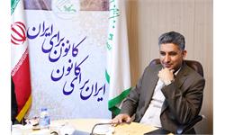 انتصاب سه مدیر جدید در کانون زبان ایران
