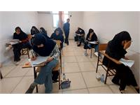 استان لرستان