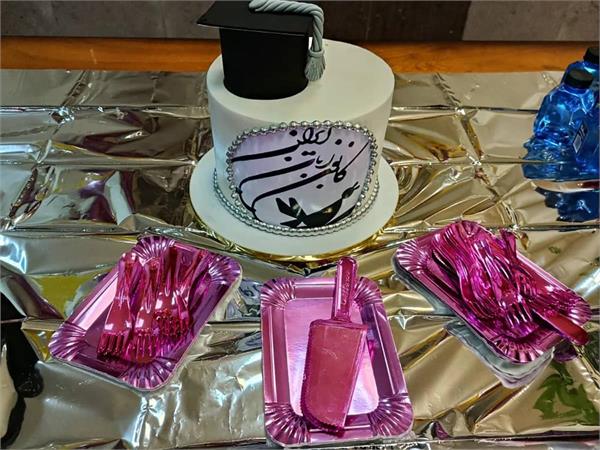 مرکز آموزشی بندرعباس