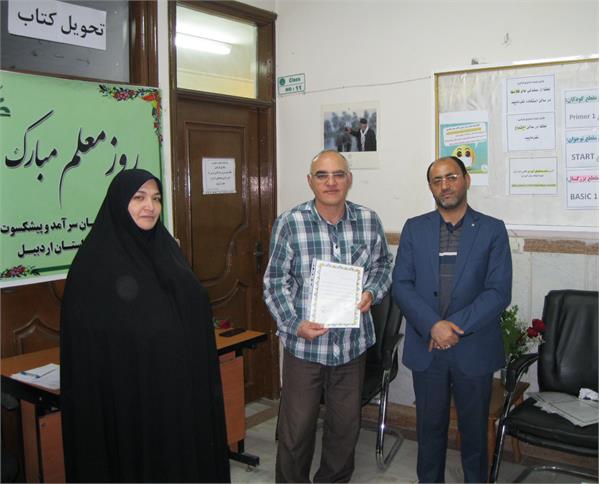 سرآمدی اردبیل 8