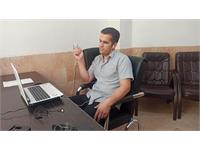 استان ایلام