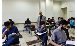 استان تهران