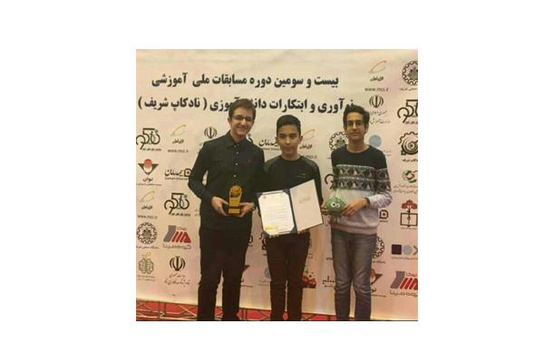 کسب مقام اول مسابقات "نوآوری و ابتکارات دانش‌آموزی" توسط زبان‌آموزان استان البرز