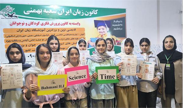 استان بوشهر میزبان رویدادهای آموزشی - سرگرمی کانون زبان ایران بود