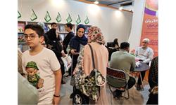 غرفۀ کانون زبان ایران در سی و پنجمین نمایشگاه بین‌المللی کتاب تهران