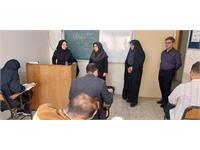 استان اصفهان