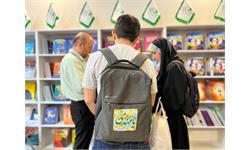 غرفۀ کانون زبان ایران در سی و پنجمین نمایشگاه بین‌المللی کتاب تهران