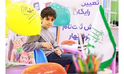 حضور کانون زبان ایران در دهمین جشنواره ملی اسباب بازی (گزارش تصویری)