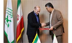 تودیع مدیر استان تهران 3