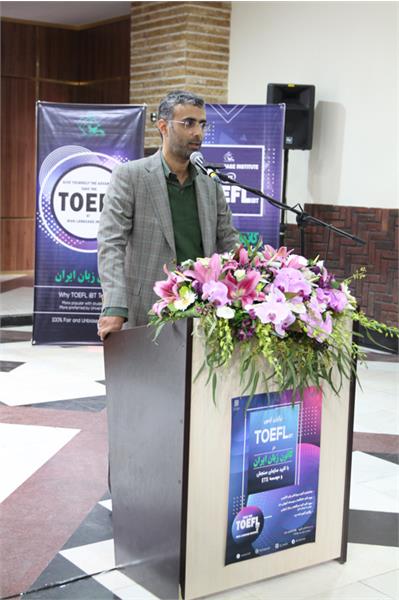 افتتاحیه مرکز تافل 3