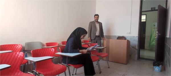 استان خراسان جنوبی