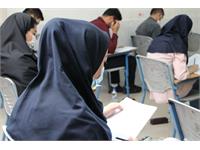 استان چهارمحال و بختیاری