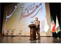 مراسم گرامیداشت مقام معلم