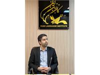 رییس کانون زبان ایران با نمایندگان مدرسان دیدار و گفت و گو کرد