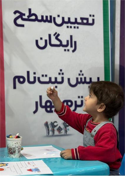 گزارش تصویری از هشتمین روز جشنواره ملی اسباب بازی