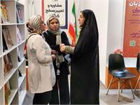 غرفۀ کانون زبان ایران در سی و پنجمین نمایشگاه بین‌المللی کتاب تهران