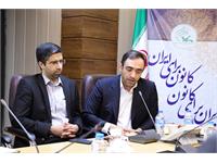 انتصاب سه مدیر جدید در کانون زبان ایران