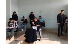 استان آذربایجان غربی