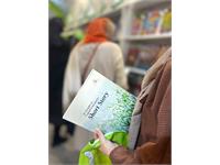 غرفۀ کانون زبان ایران در سی و پنجمین نمایشگاه بین‌المللی کتاب تهران