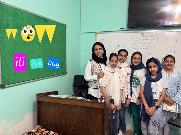 رویداد آموزشی-سرگرمی "ILI Fun Day" در تهران و کردستان