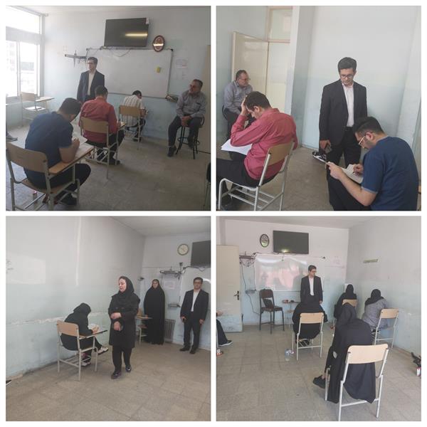 آذربایجان غربی