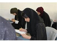 استان چهارمحال و بختیاری