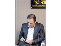 ایجاد هم‌افزایی مشترک میان کانون پرورش فکری و کانون زبان ایران الزامی است