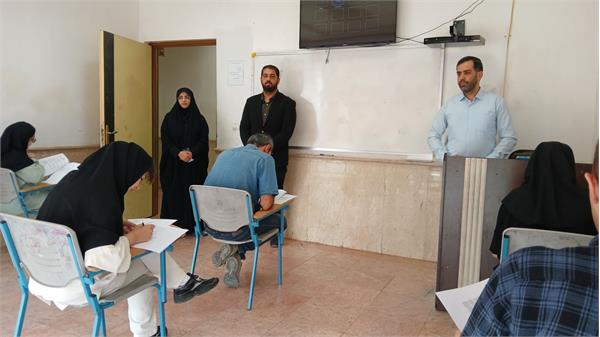 استان مازندران