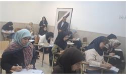 استان خراسان رضوی