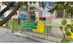 استان اصفهان